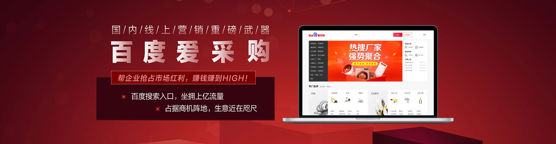 北屯sem托管